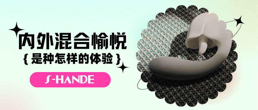 上新|让她高潮迭起的口爱技巧竟然是它